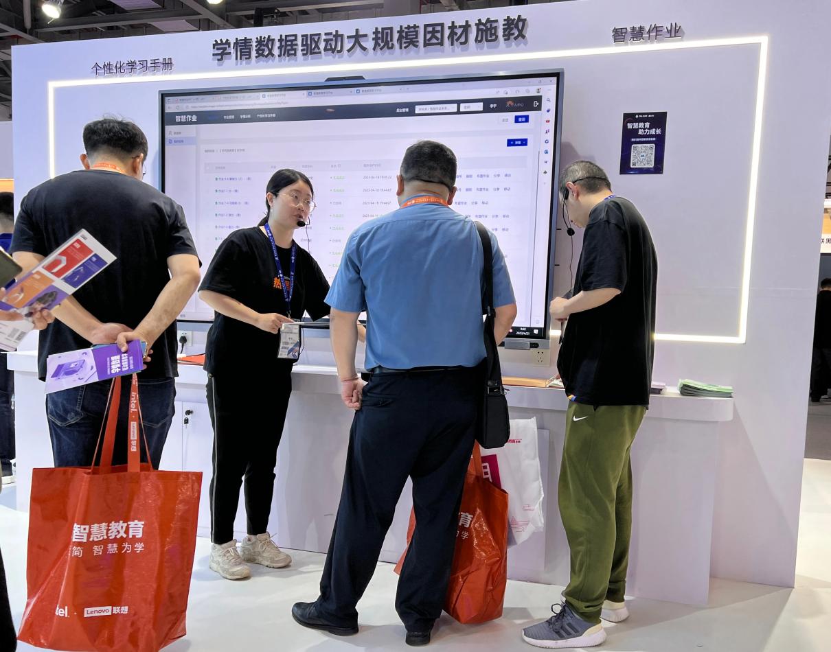 “智慧作业”展区