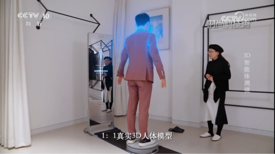 3D智能体测镜能够对人体肩部、腰臀、腿部、腹部、背部等多项体态进行健康诊断，通过3D模型呈现相应体态状况。