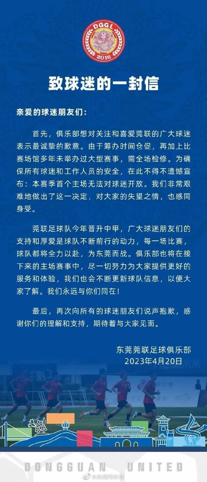 涪陵迎战万盛：渝超之夜足球与风景的双重盛渝超联赛-重庆城市足球联赛赛程-直播比分入口宴！