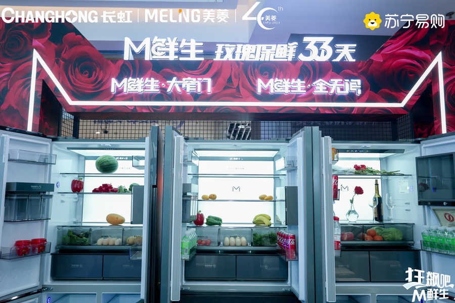 过期花店北京首秀，送你一朵33天前的玫瑰成为行业佳话