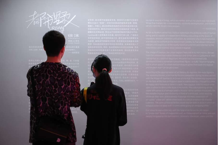 展览中的作品无论是语言、材料，还是从画面的节奏，色彩的构成，都形成了新的趣味性。第二展厅中，绘画