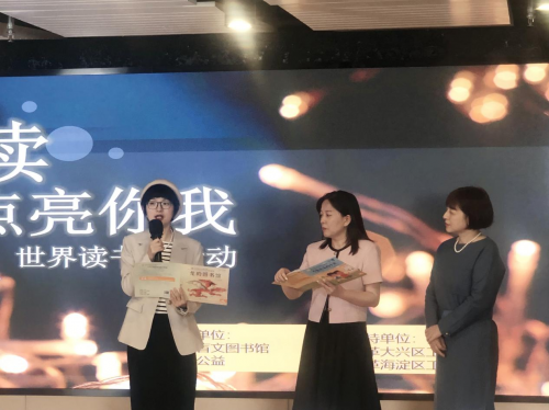 许立春女士讲话