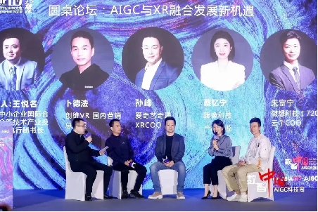 *图为蔡忆宁经理(右二)在现场参加圆桌论坛