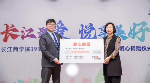 郑州市民政部门儿童福利和慈善事业促进处相关领导代表郑州市儿童福利院,向悦生活党支部颁发了荣誉证书。