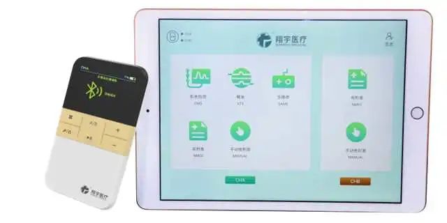 磁振热治疗仪怎么用国家卫健委最新发文：推进加速康复外科建设！翔宇医疗加速康复外科（床旁）综合解决方案助力科室建设！_https://www.jmylbn.com_新闻资讯_第11张