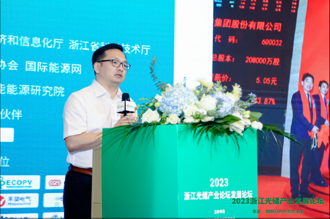 浙江省新能源投资集团有限公司副总经理