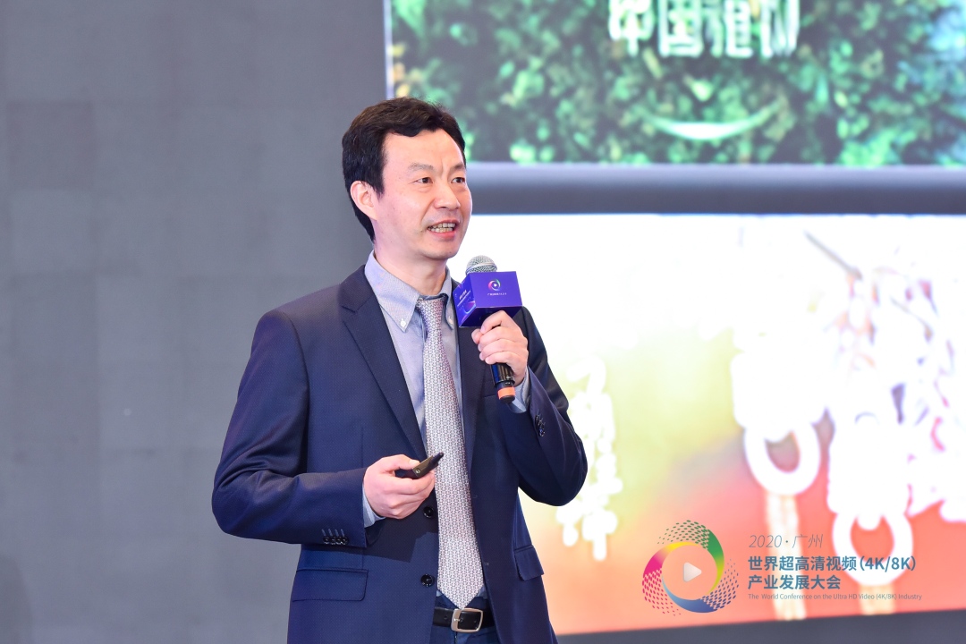 吴懿在2020广州世界超高清视频产业发展大会上发言.(资料图片)