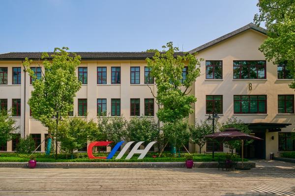 中以(上海)创新园