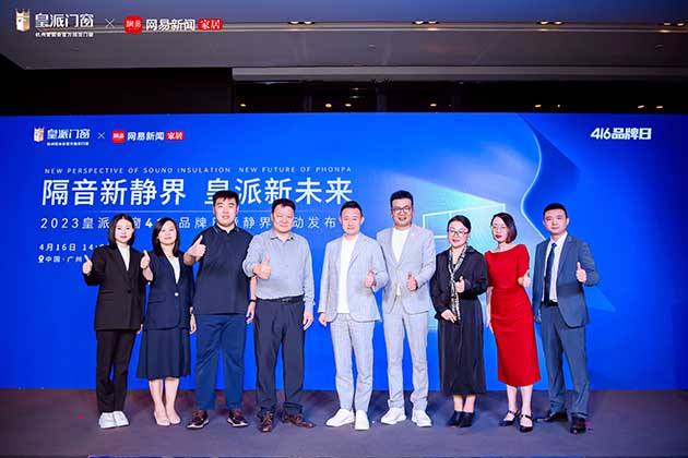 　　行动代表企业担当，荣誉见证品牌实力