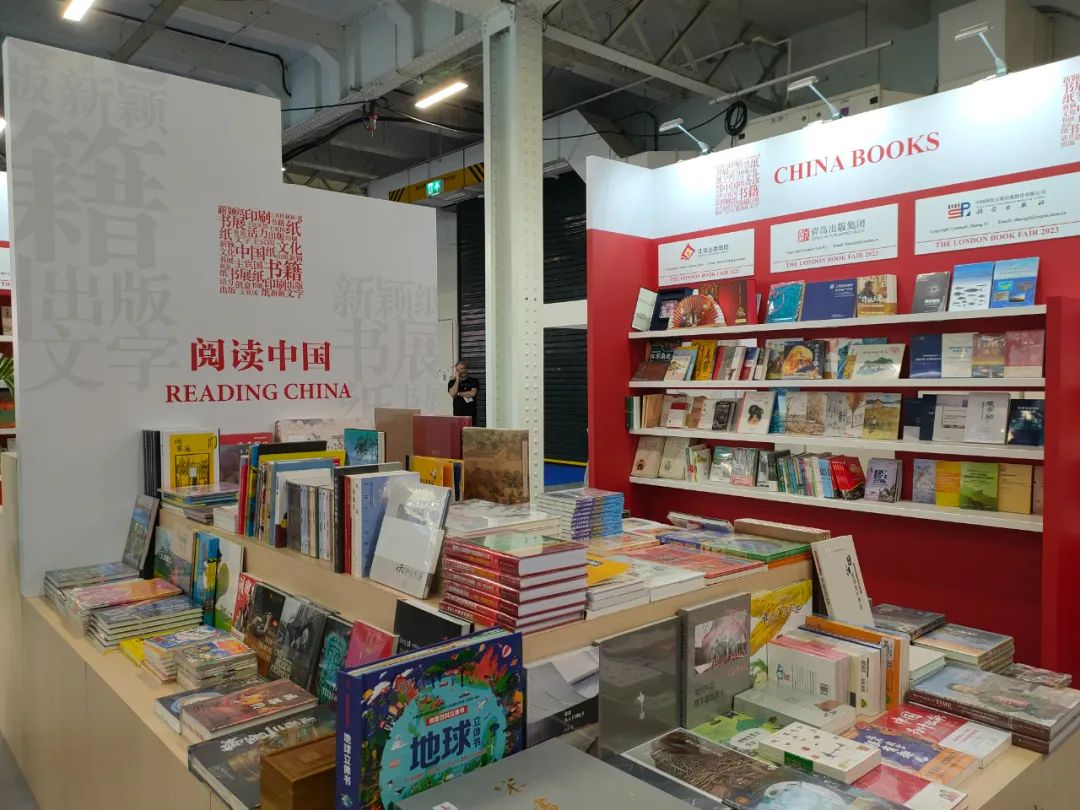 中国出版展示区和北京出版集团展台