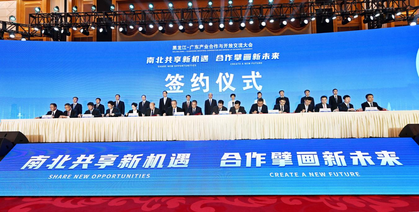 广东产业合作与开放交流大会在深顺利召开|广东省_新浪财经_新浪网