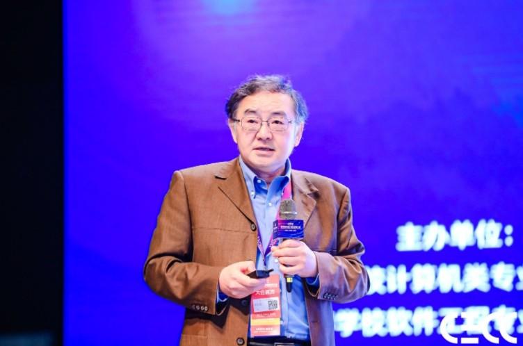 中国工程院院士、教育部高等学校计算机类专业教学指导委员会委员、同济大学蒋昌俊教授作大会报告