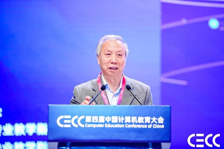 大会指导委员会共同主席、中国工程院院士赵沁平教授致辞