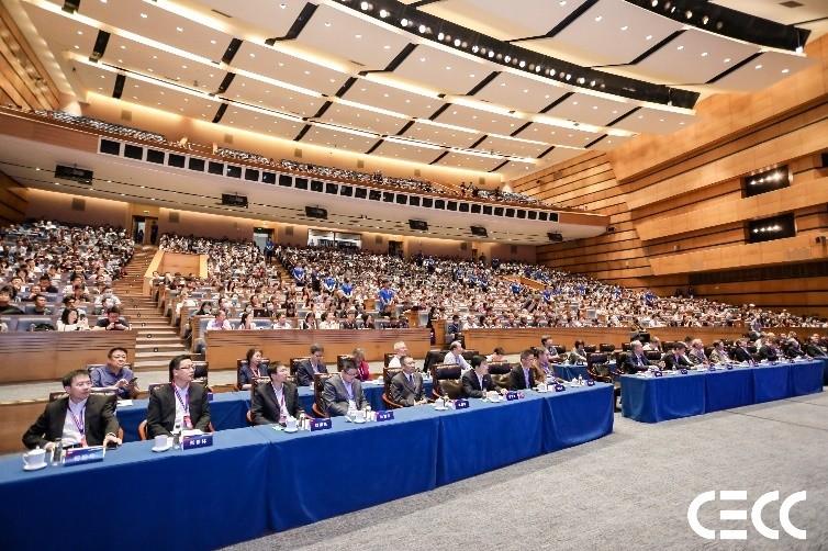 图：第四届中国计算机教育大会（CECC）开幕式现场