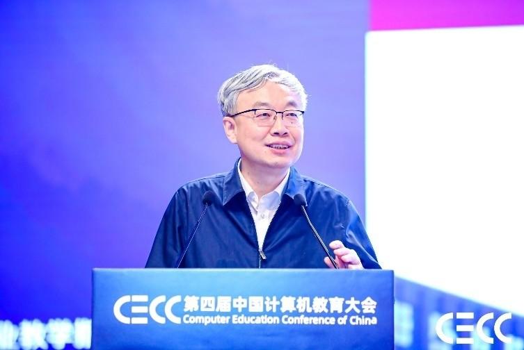 中国科学院院士、南京大学原校长吕建教授作大会报告