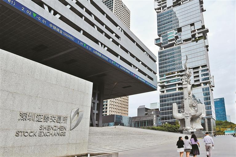 钟国斌)4月20日至21日,深圳重大交易平台推介会在杭州举行,深交所科