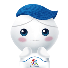 数字峰会日程安排出炉