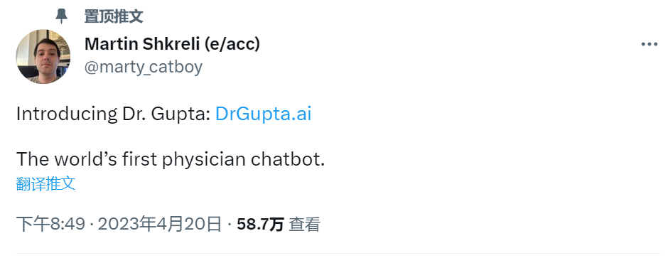 （来源：社交媒体）