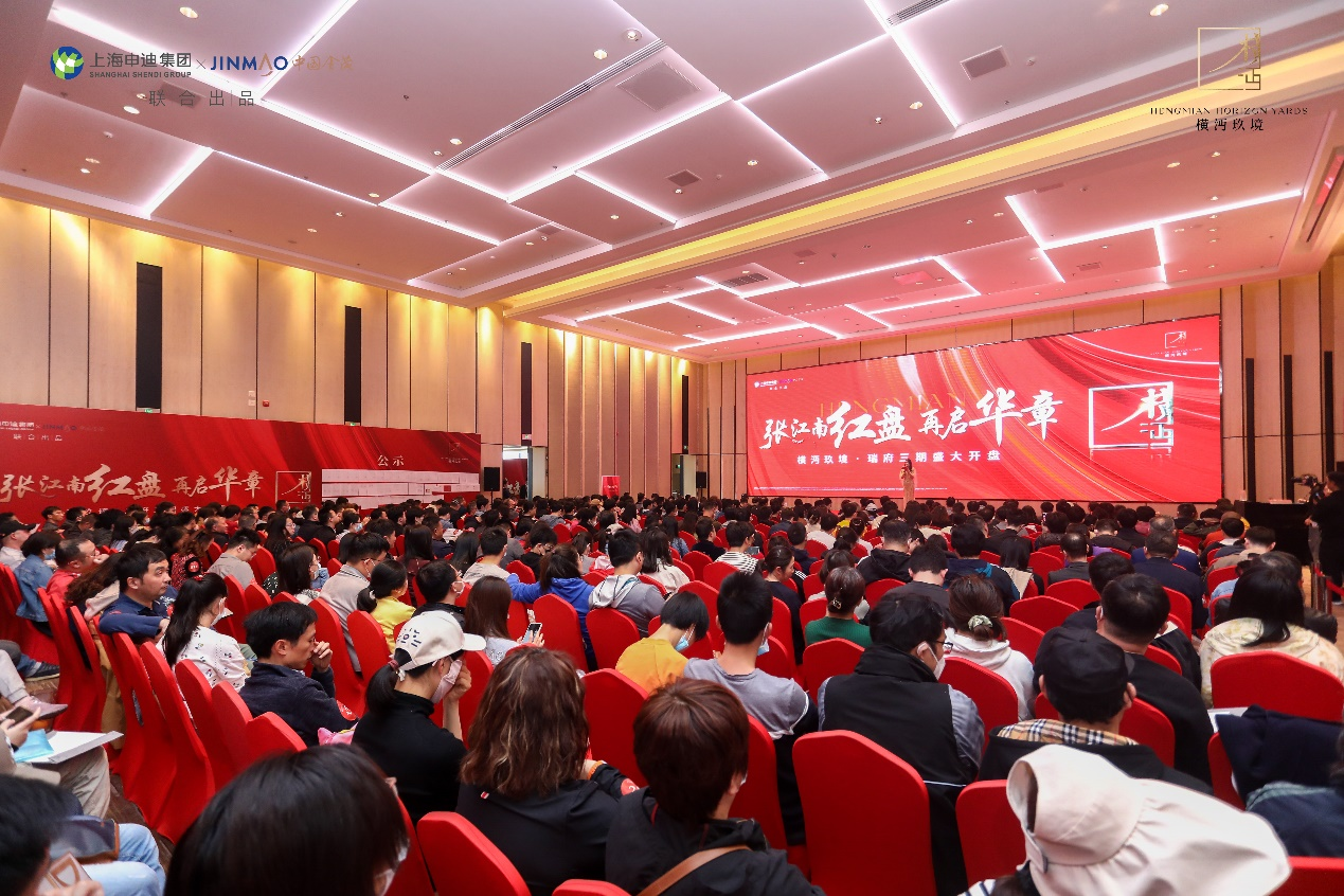 横沔玖境·瑞府三期洋房火热售罄，四期收官新品即将压轴登场！_手机新浪网