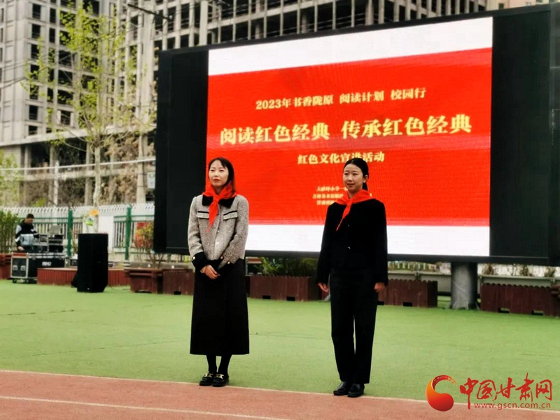 兰州阅读红色经典宣讲走进校园