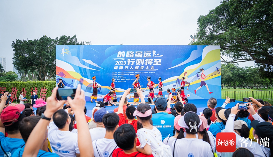 2023海南万人健步大会海口开走 沿途打卡“网红”点