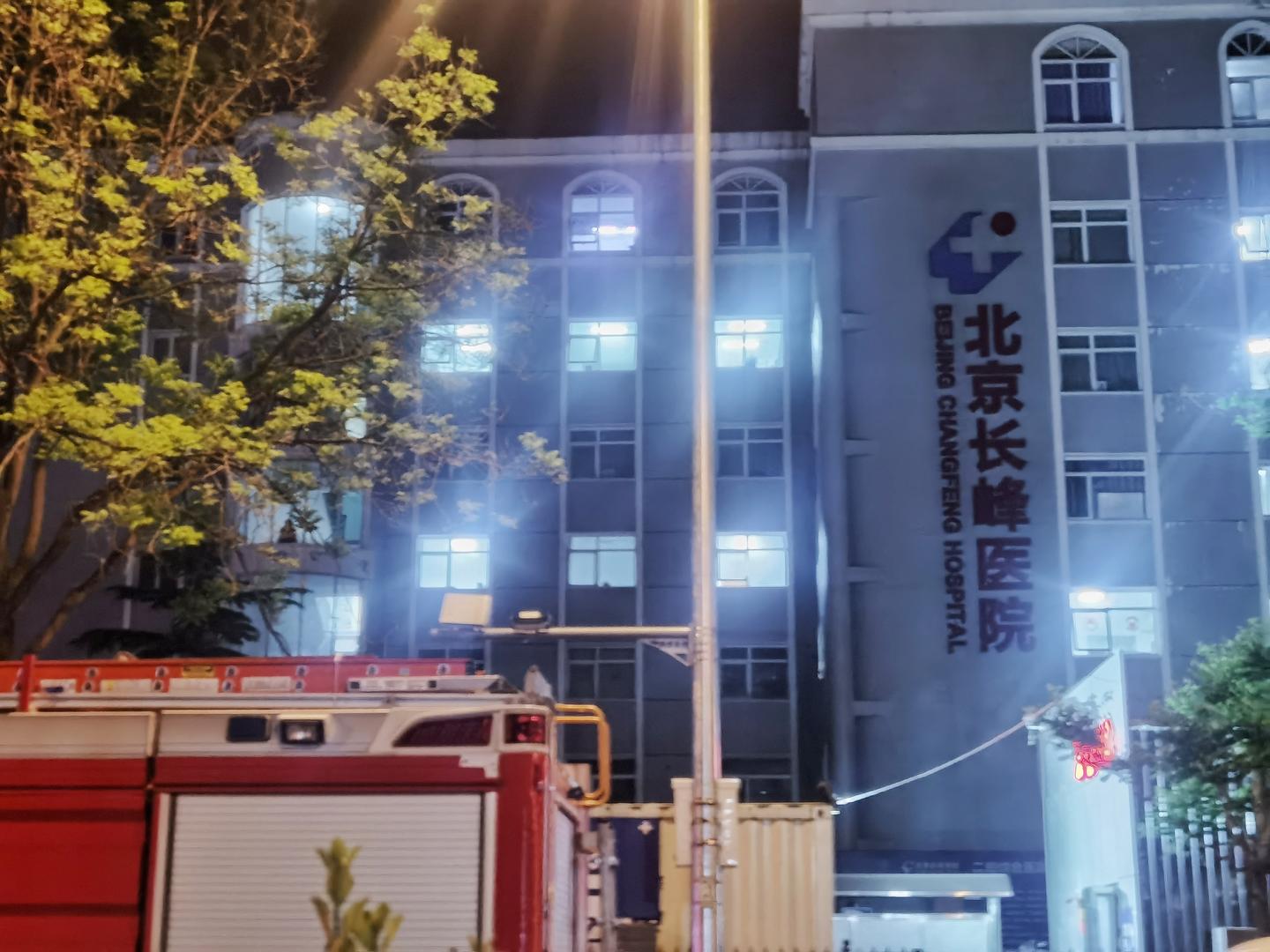 ↑4月18日长峰医院发生火灾 据视觉中国