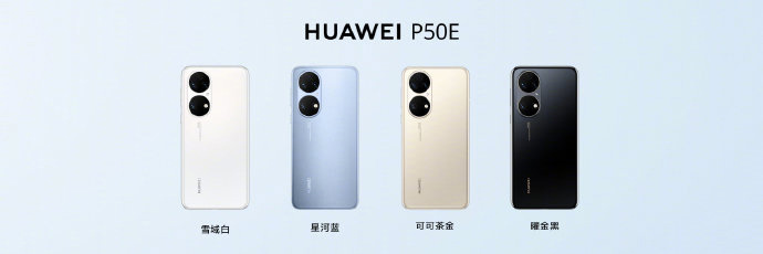 HUAWEI P50E 官方翻新机开售：搭载骁龙778G 处理器，2988 元起