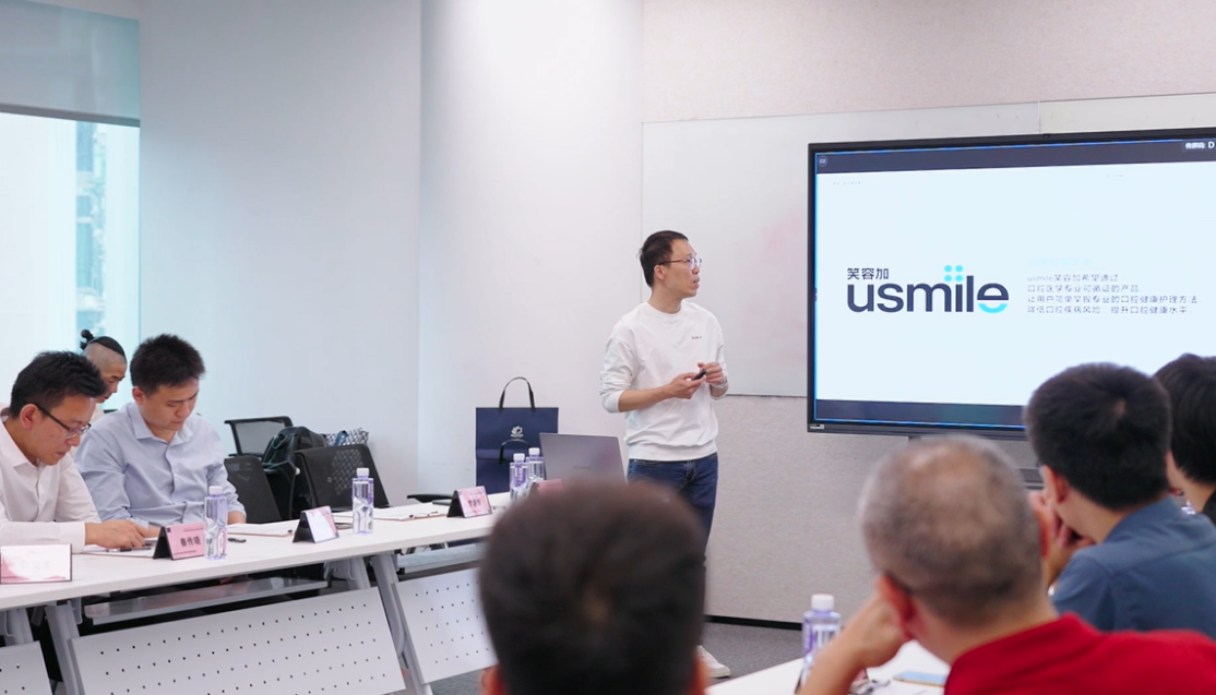 UsmileCIO李照瑜演讲分享