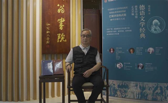 我为书狂丨“巴蜀译翁”谈归山:出完这套书,我就要慢慢退了_手机新浪网