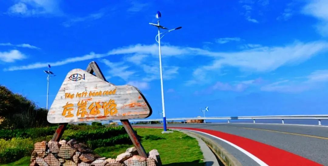 舟山这些公路真的太美!连人民网都点赞了|舟山市_新浪财经_新浪网