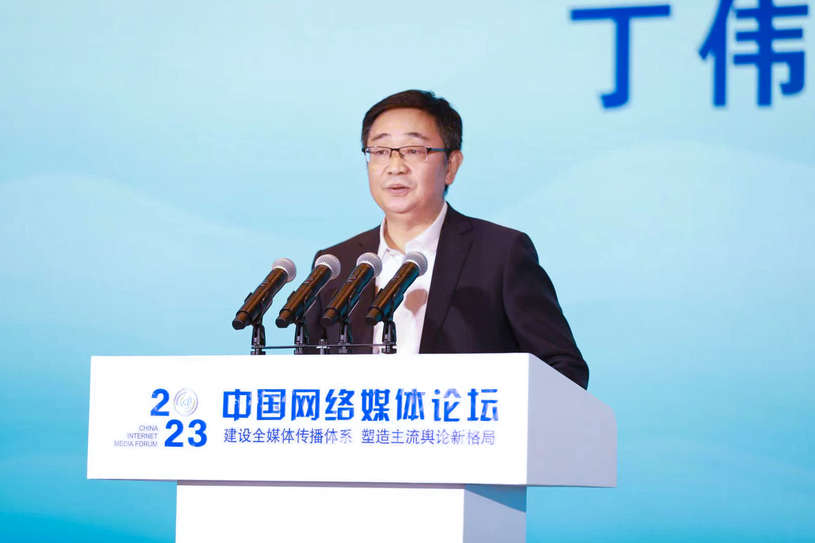 人民日报社新媒体中心主任丁伟:全媒时代提升传播力的五个维度