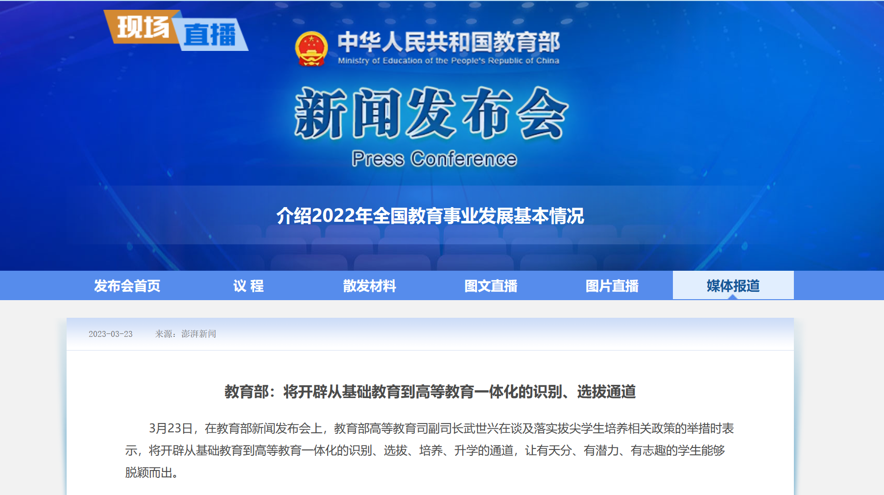 中國哪些大學有少年班_中國少年班大學的神童_我國有少年班的大學