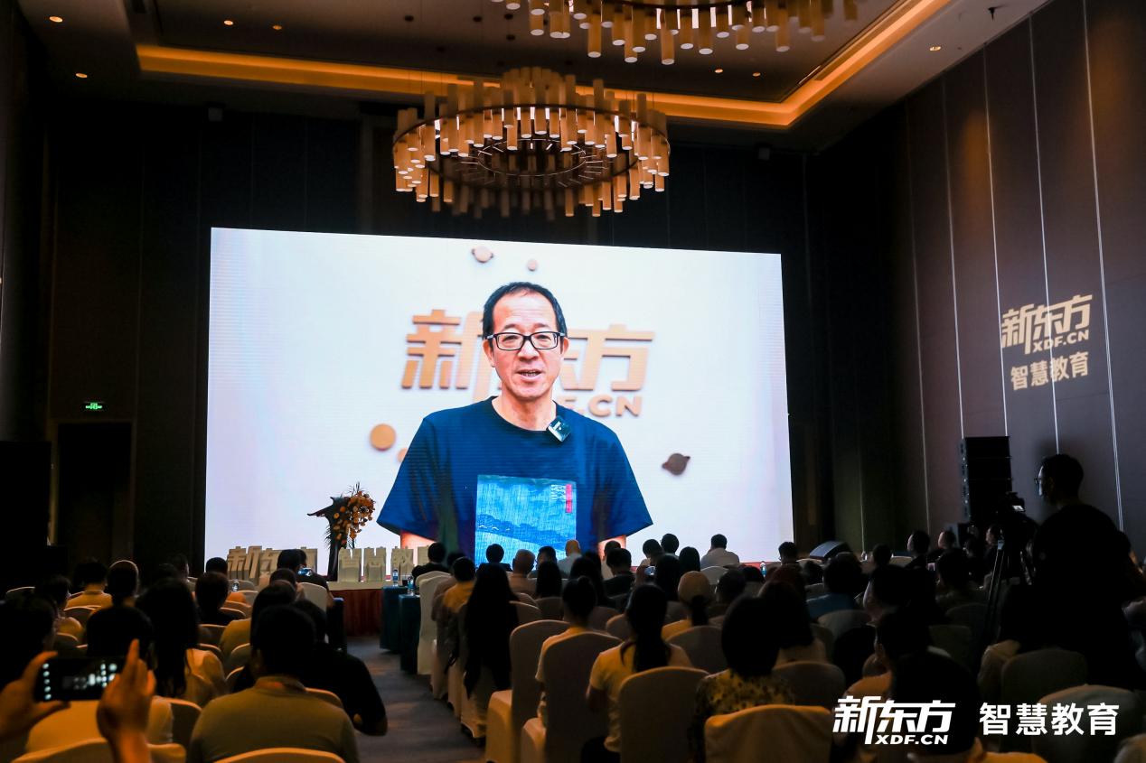新东方教育科技集团董事长俞敏洪远程致辞