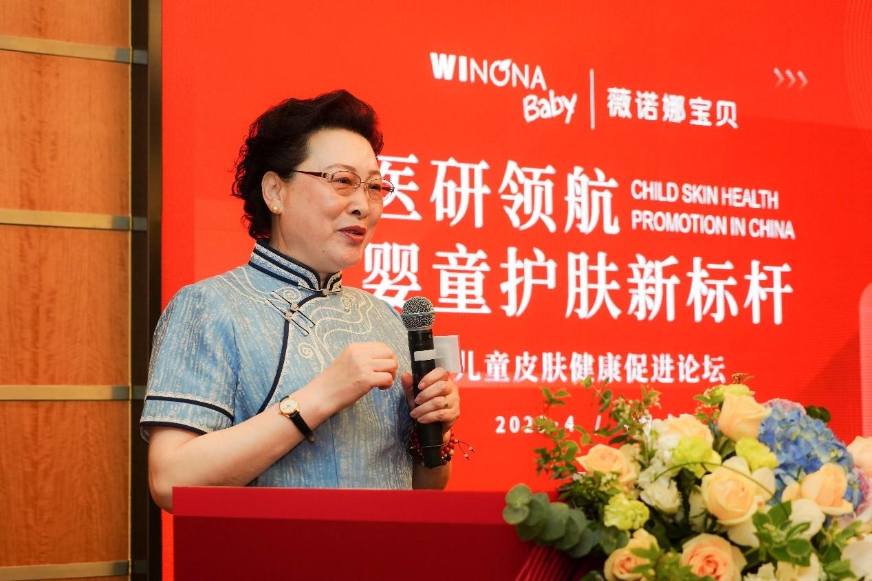 中国优生优育协会儿童皮肤专业委员会候任主委 马琳教授