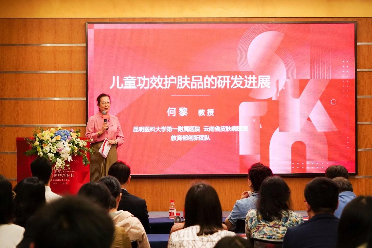 亚太皮肤屏障研究会副主席，中华医学会皮肤性病学分会副主任委员 何黎教授