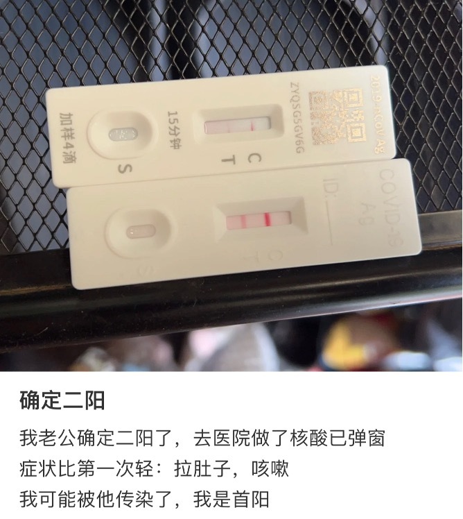 核酸阳性率有所波动