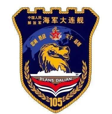 海军大连舰艇学院校徽图片