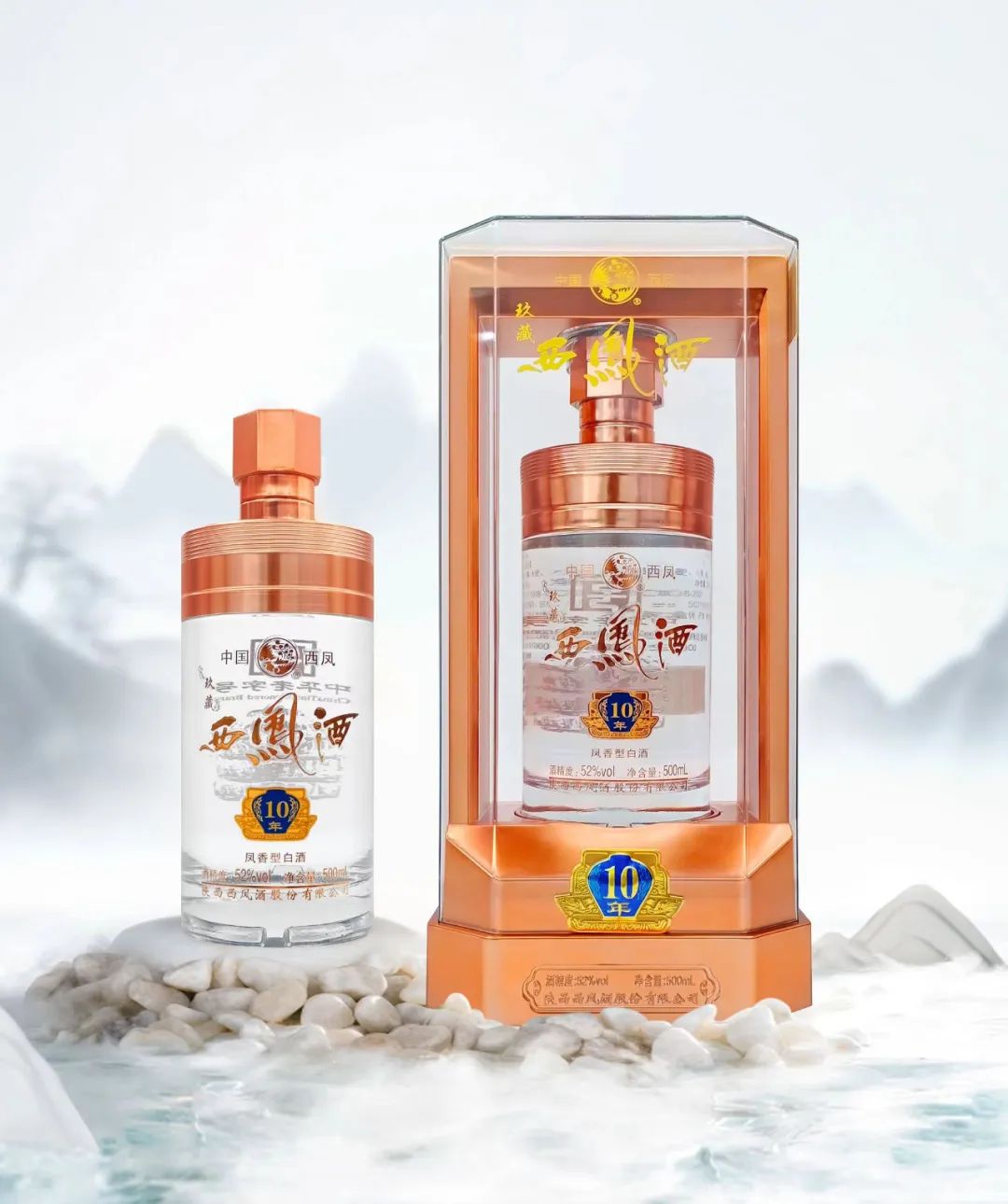 产品迭代,加速布局,玖藏西凤酒全国化迈入新阶段