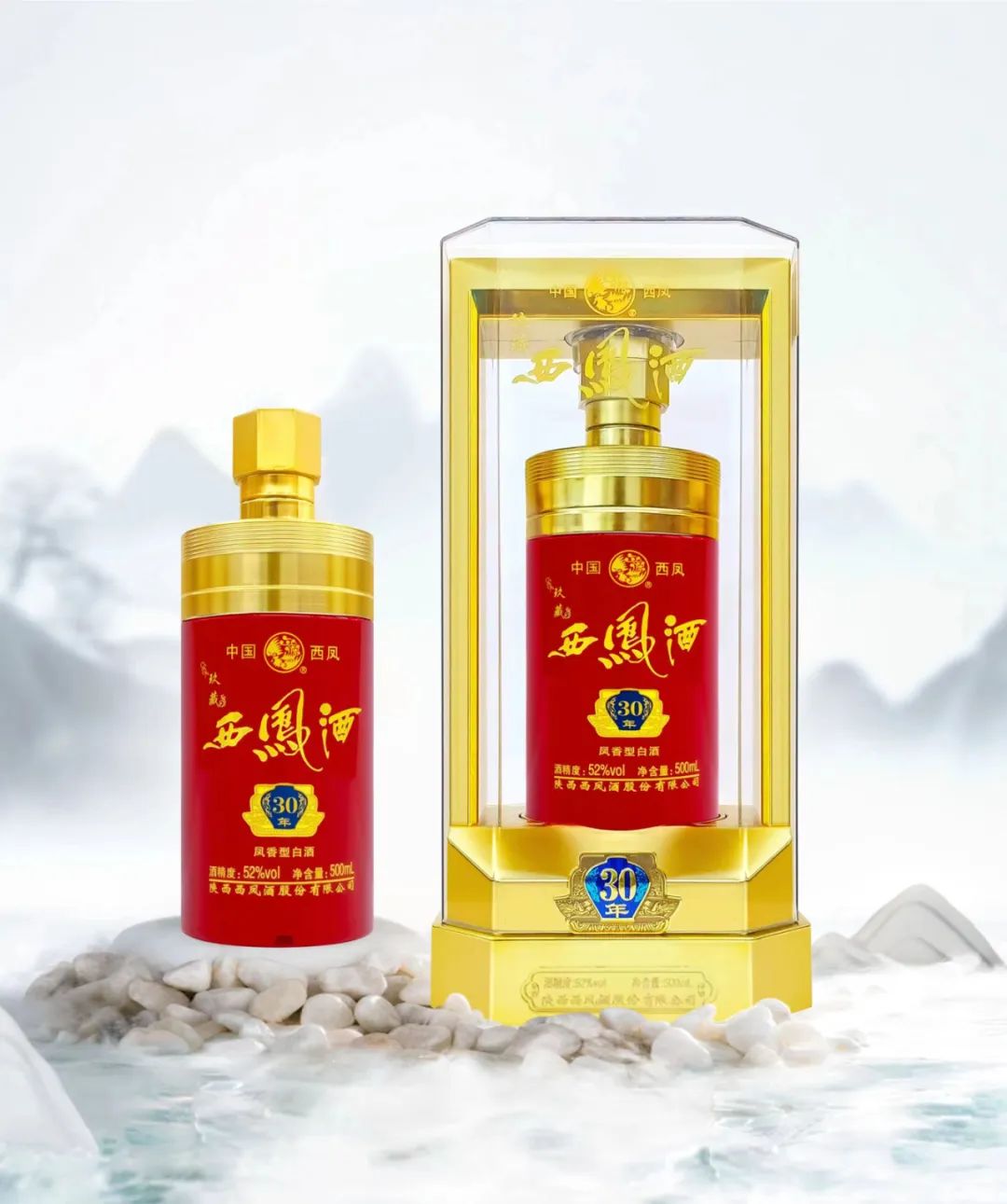 产品迭代,加速布局,玖藏西凤酒全国化迈入新阶段