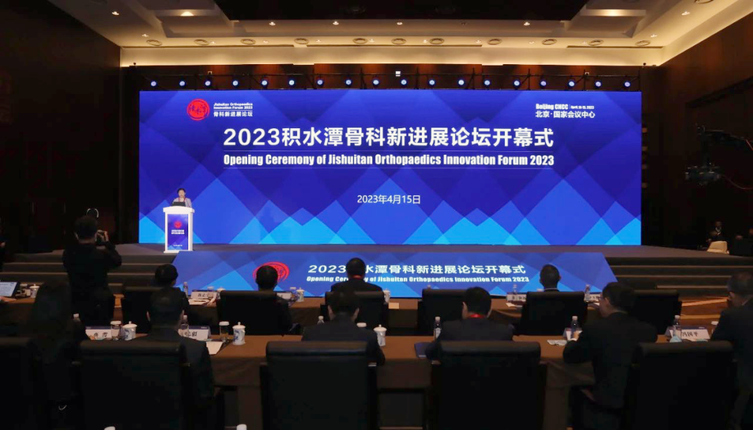 万东dr怎么样万东全幅DR和无液氦MR亮相北京积水潭骨科新进展论坛_https://www.jmylbn.com_新闻资讯_第1张