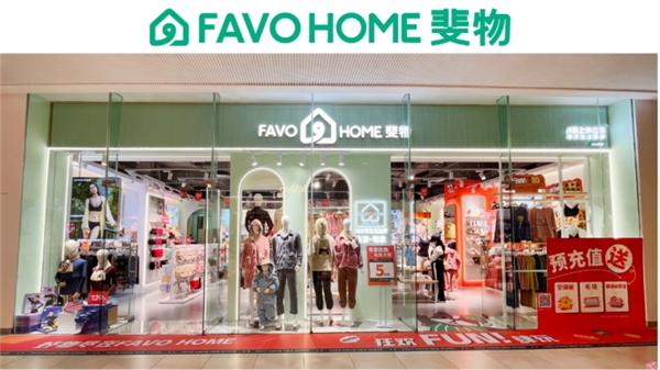 「斐物」门店示例