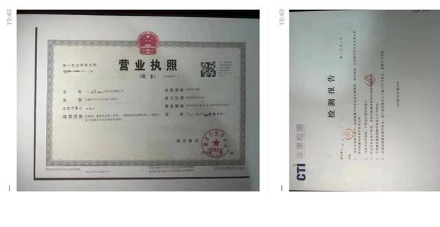 营业执照商品批发与零售的区别 营业执照商品批发与零售的区别