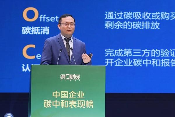 新兴产业两会新观察 | 探寻零碳园区的“绿色密码”