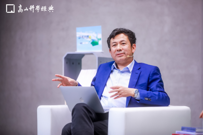 吴国盛教授在高山科学经典导读现场