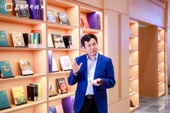 清华大学科学史系系主任吴国盛教授讲解“高山科学经典”书架