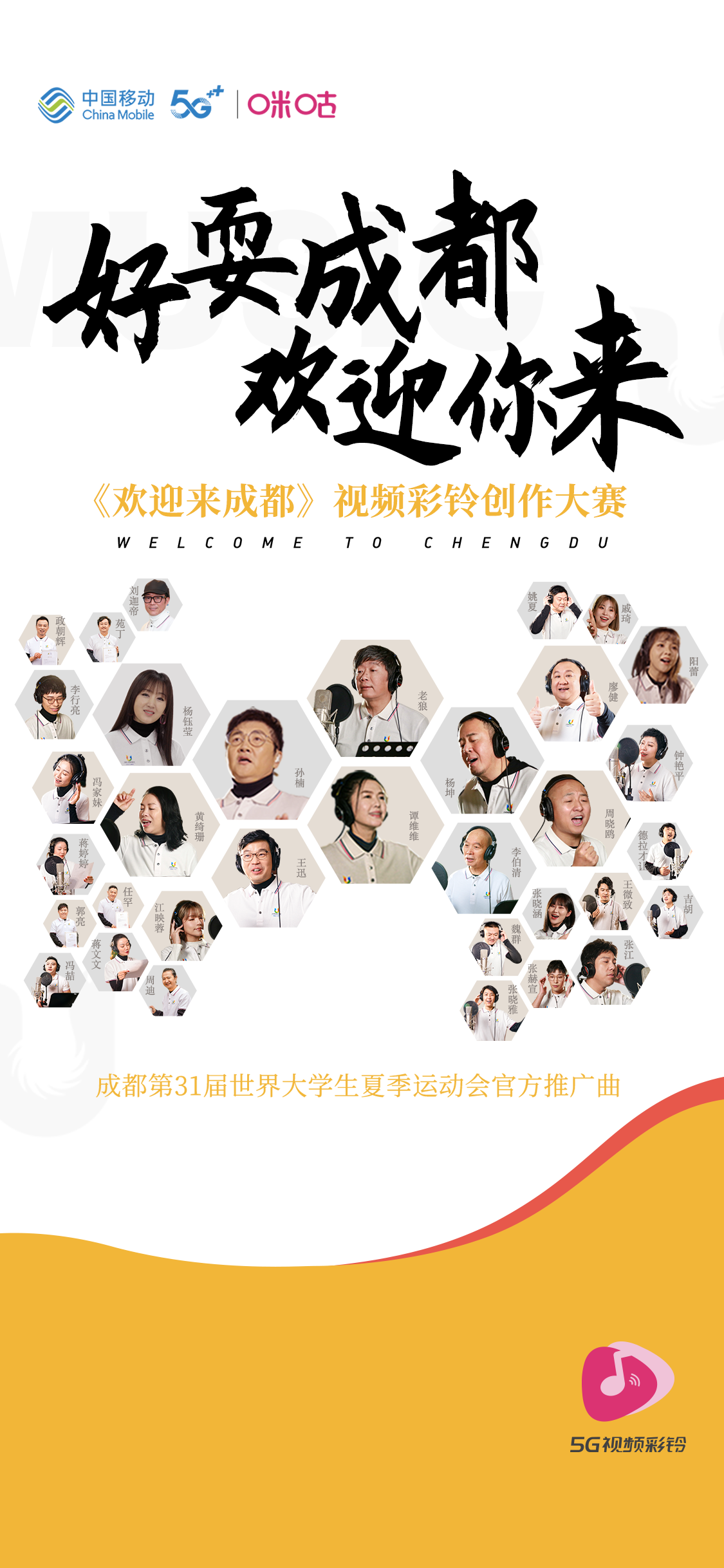咪咕音乐合作（咪咕音乐联合会员有哪些） 咪咕音乐相助

（咪咕音乐连合

会员有哪些）《咪咕音乐联合会员有哪些》 音乐大全