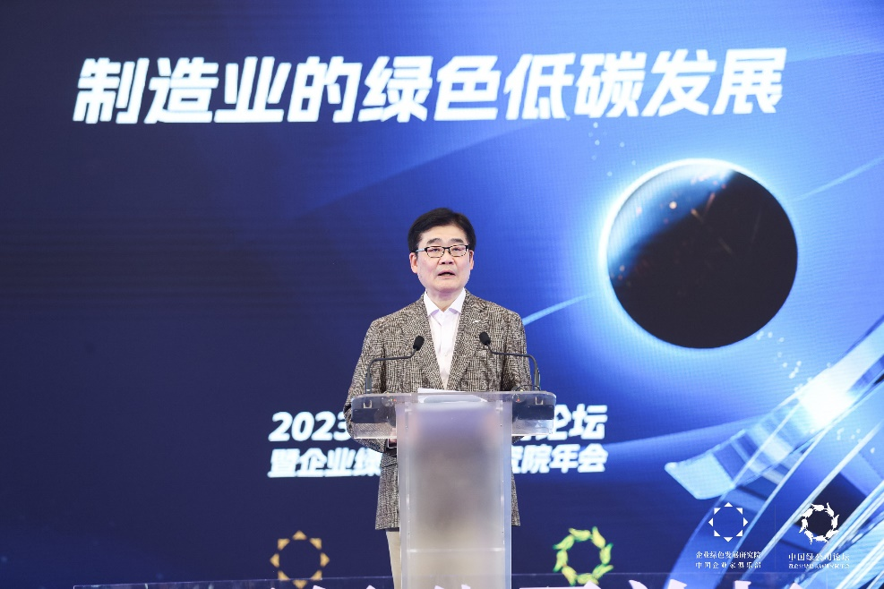 松下控股全球副总裁本间哲朗论坛发言