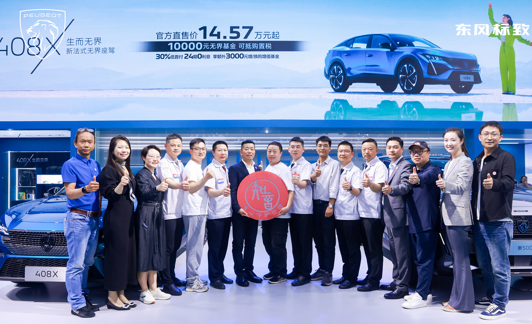 上海车展丨神汽天团眼中的神龙车良心造法则用良心保品质和用户处朋友