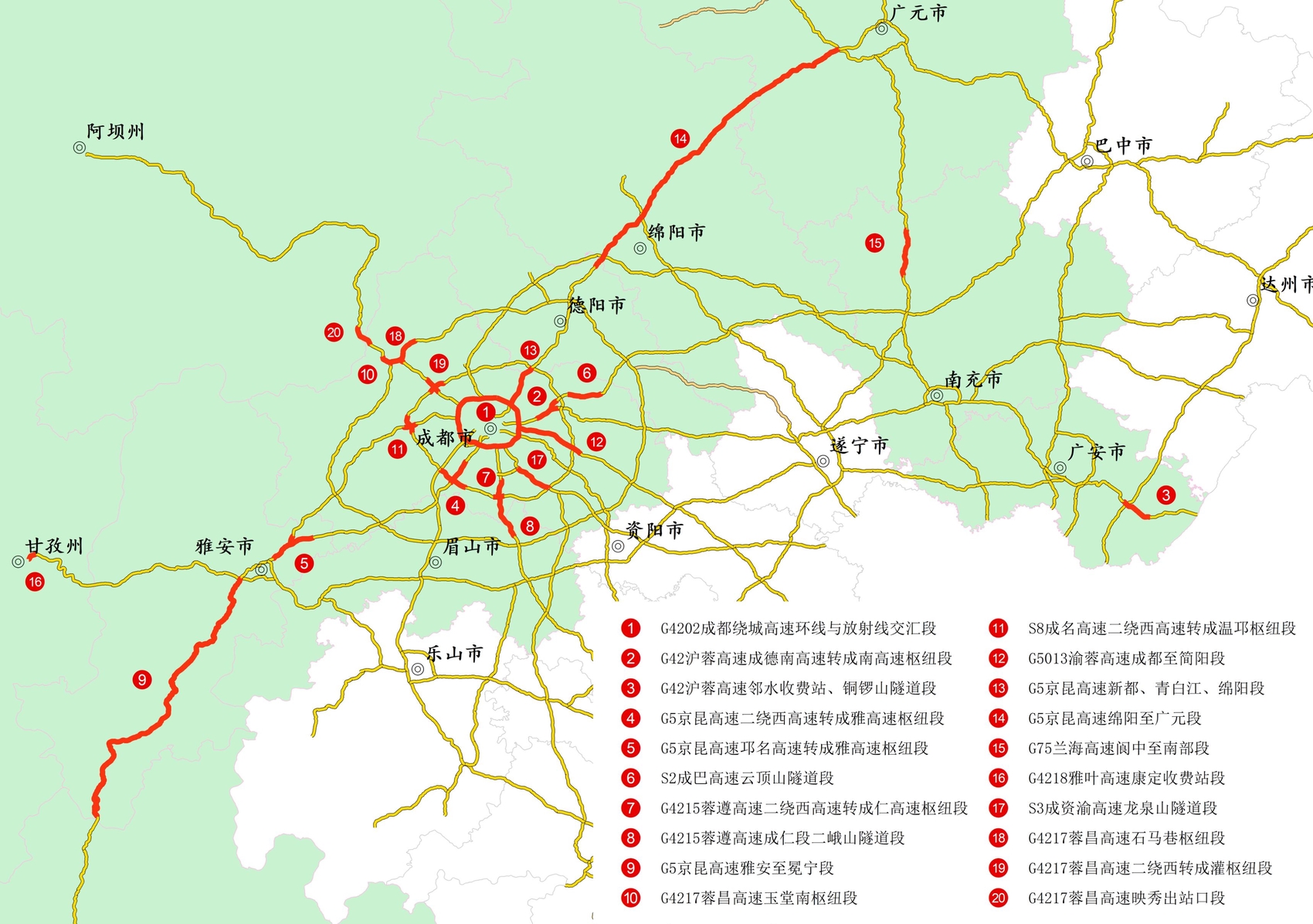 高速公路主要拥堵易发路段示意图.四川省交通运输运行调度中心供图