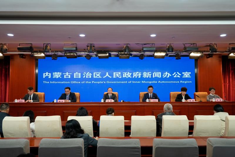 内蒙古自治区政府新闻办举行《内蒙古自治区小微企业个体工商户三年